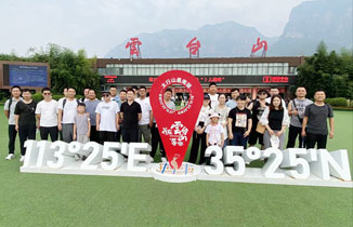 云臺山兩日游，用心工作，快樂生活【都贊城】